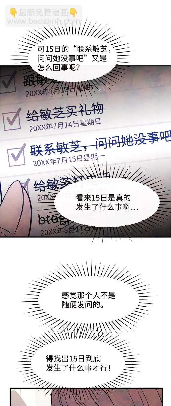第207页