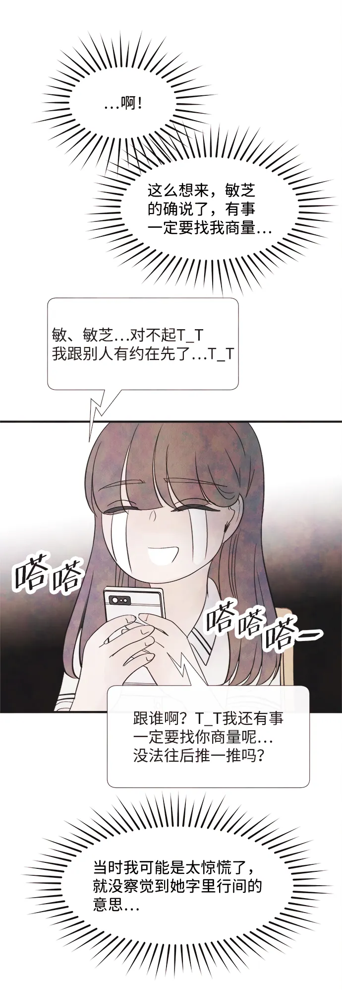 第195页