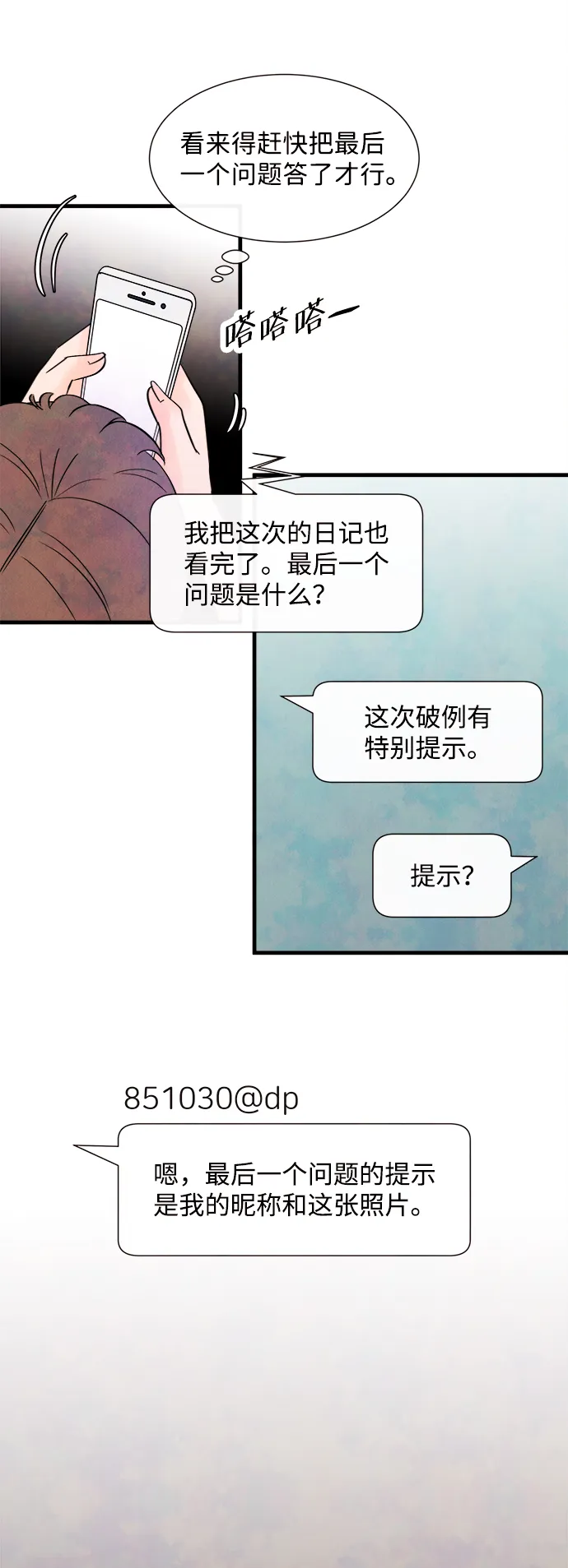 第213页