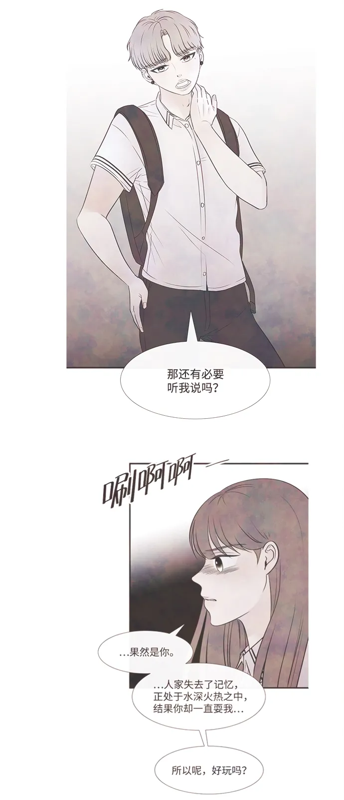 第210页