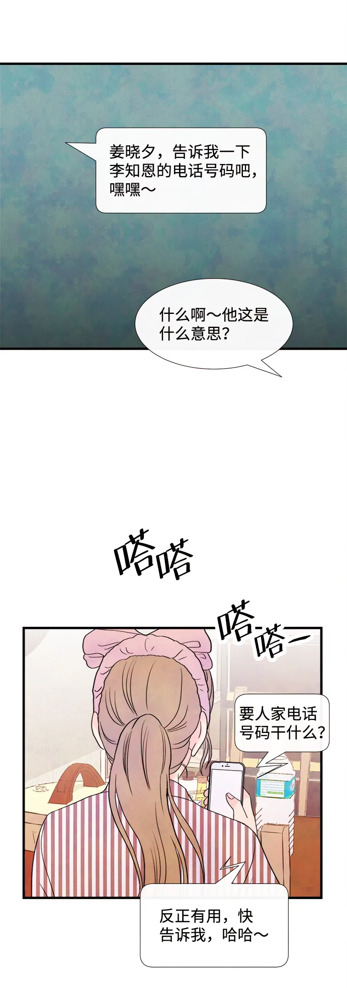 第105页