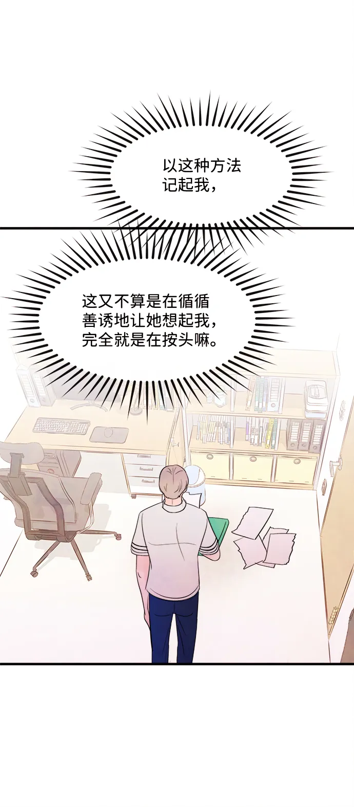 第249页