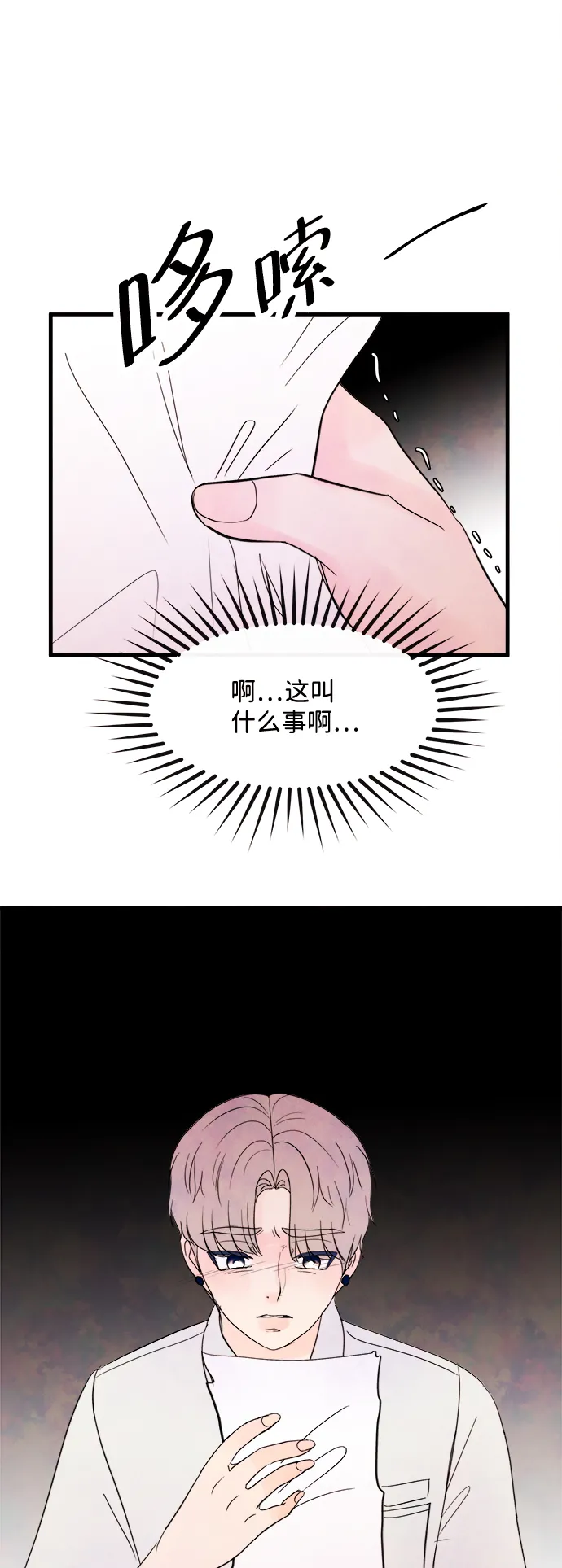 第252页