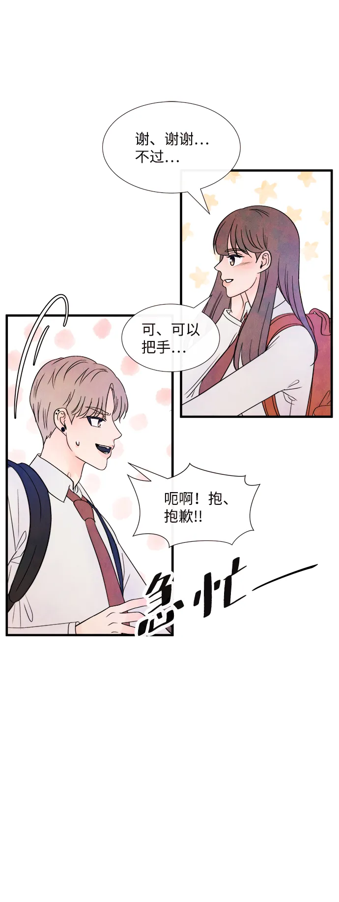 第213页
