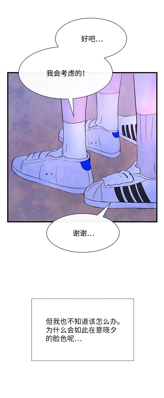 第240页