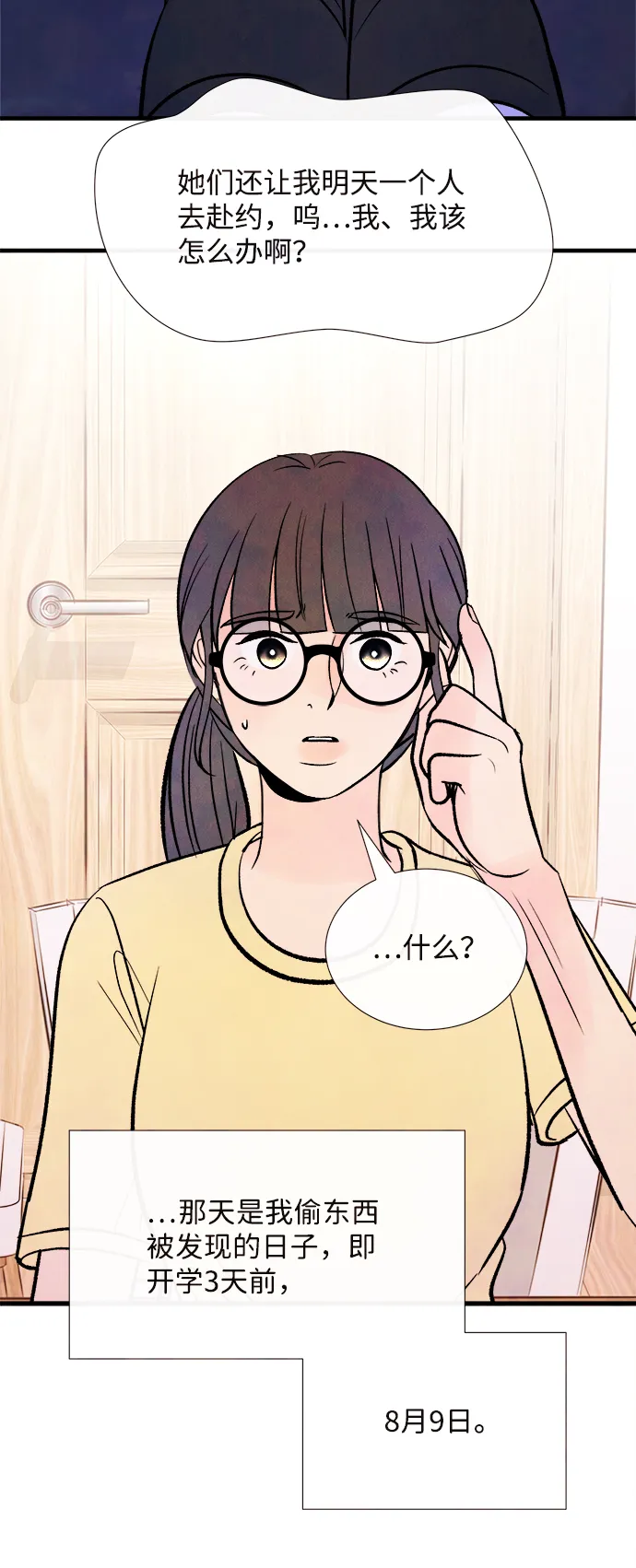 第213页