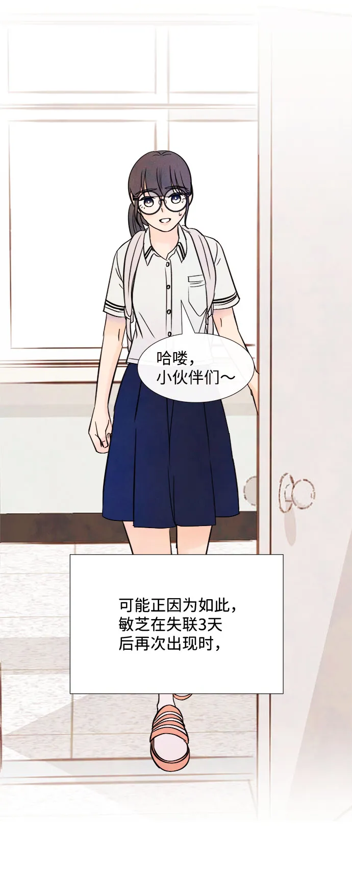 第288页