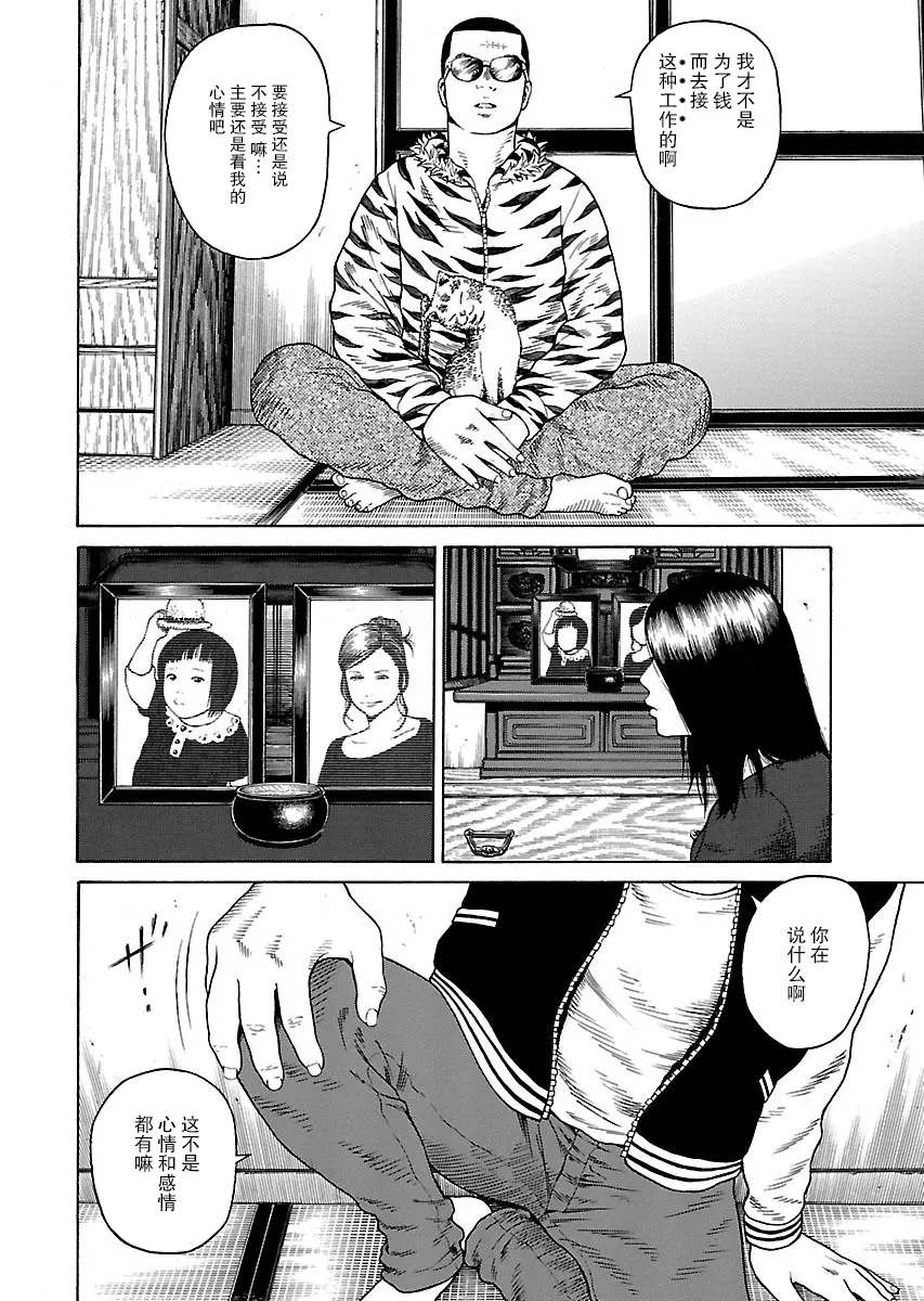 第63页