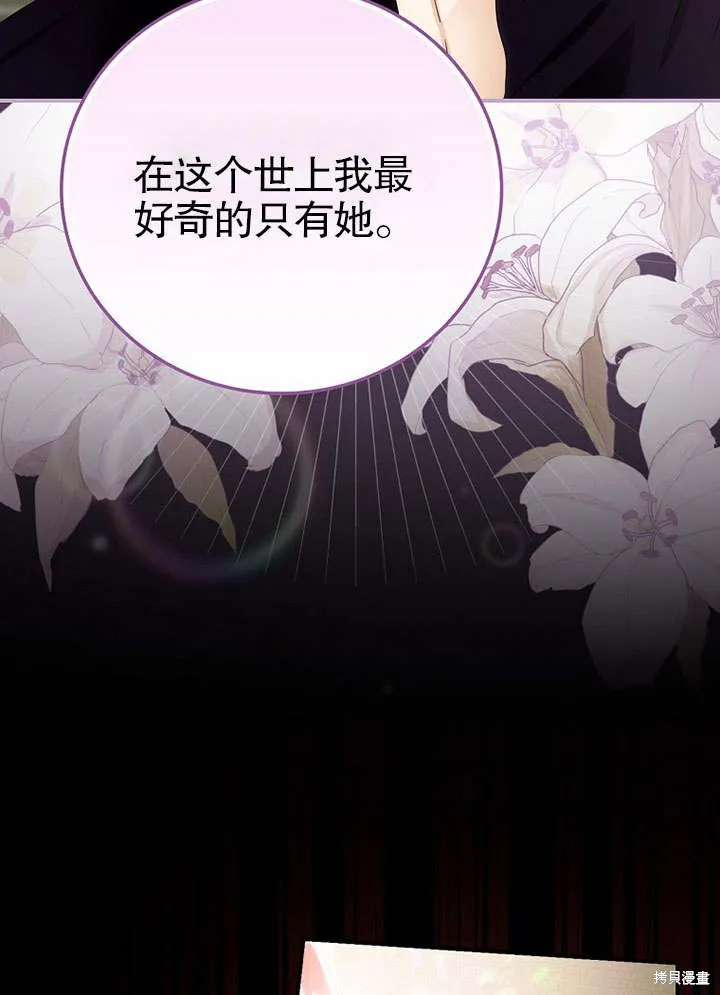 第261页