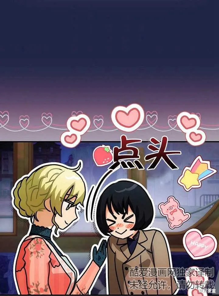 第255页