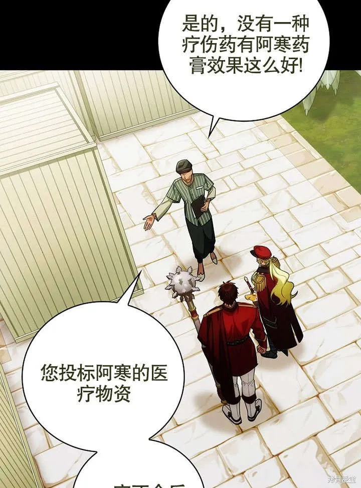 第240页