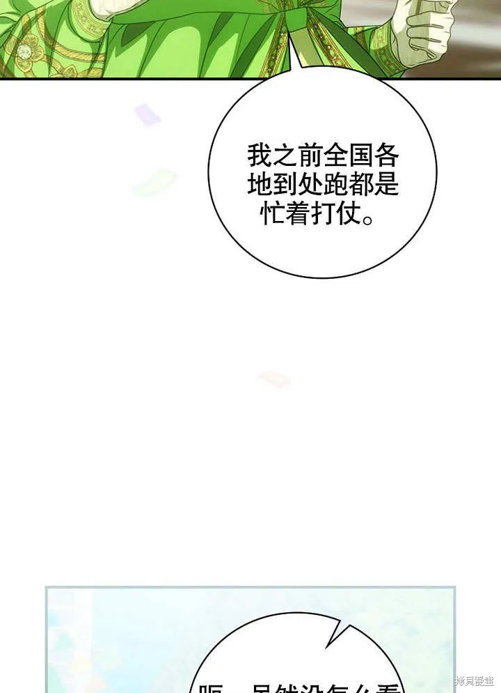 第234页