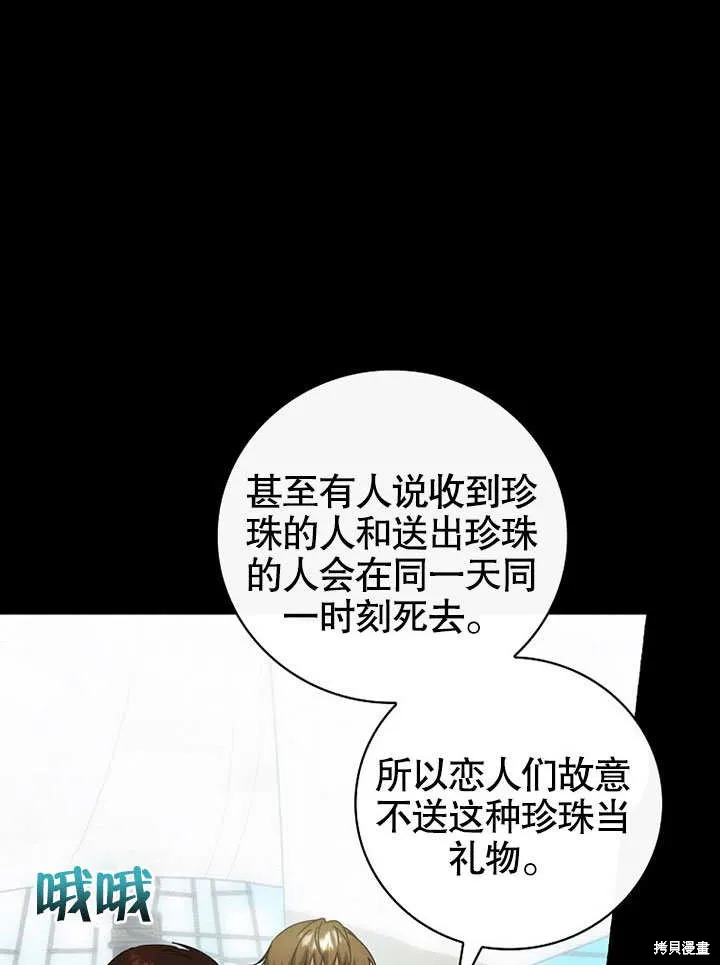第237页