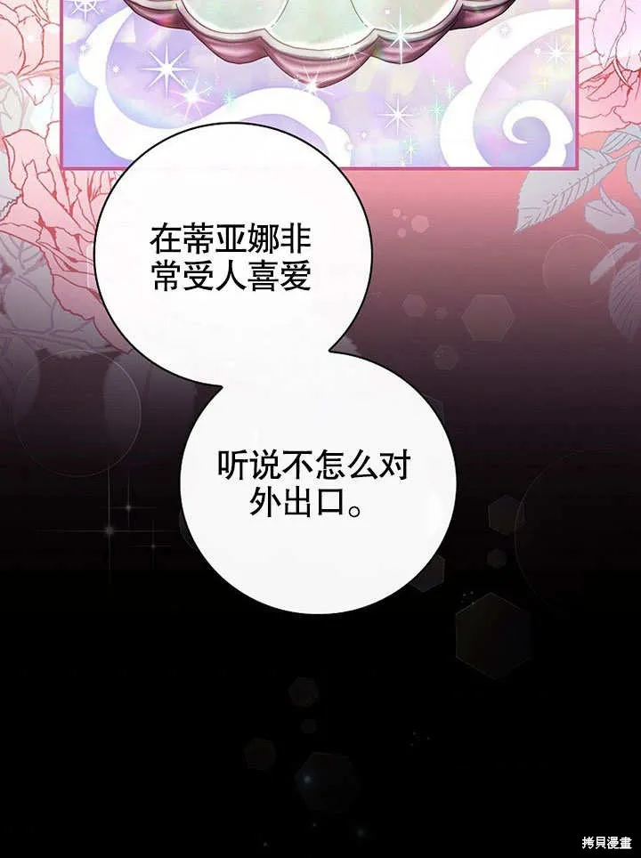 第222页