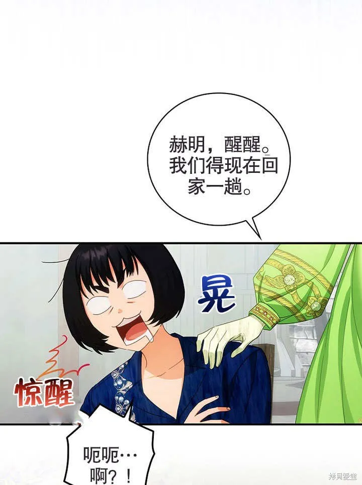 第201页