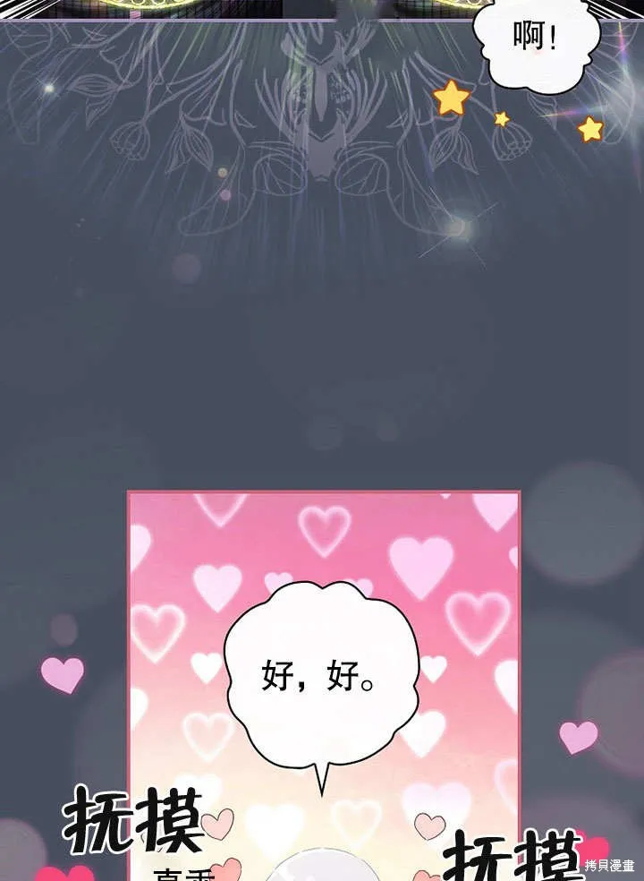 第207页