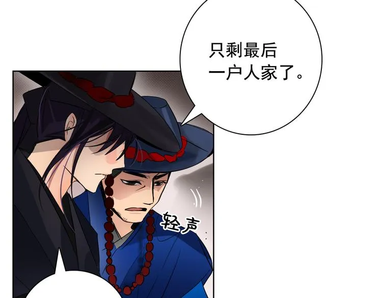 第210页