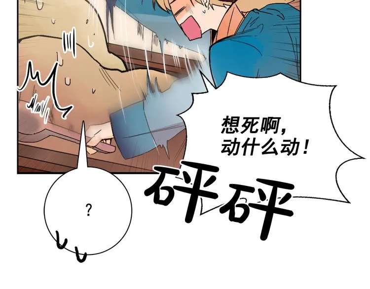 第261页