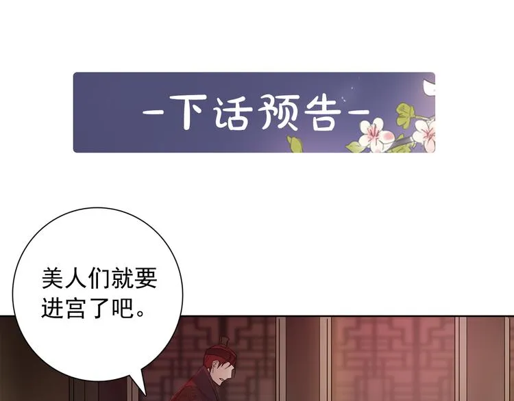 第420页