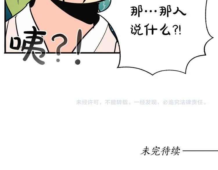 第363页