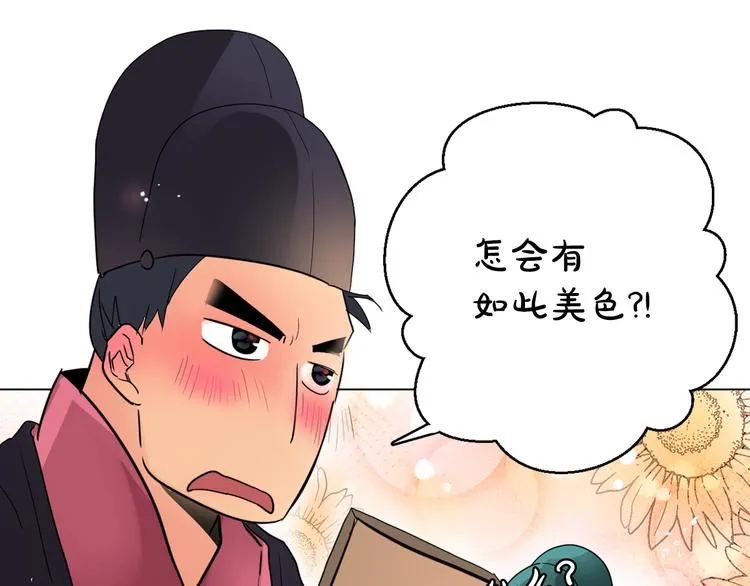 第351页