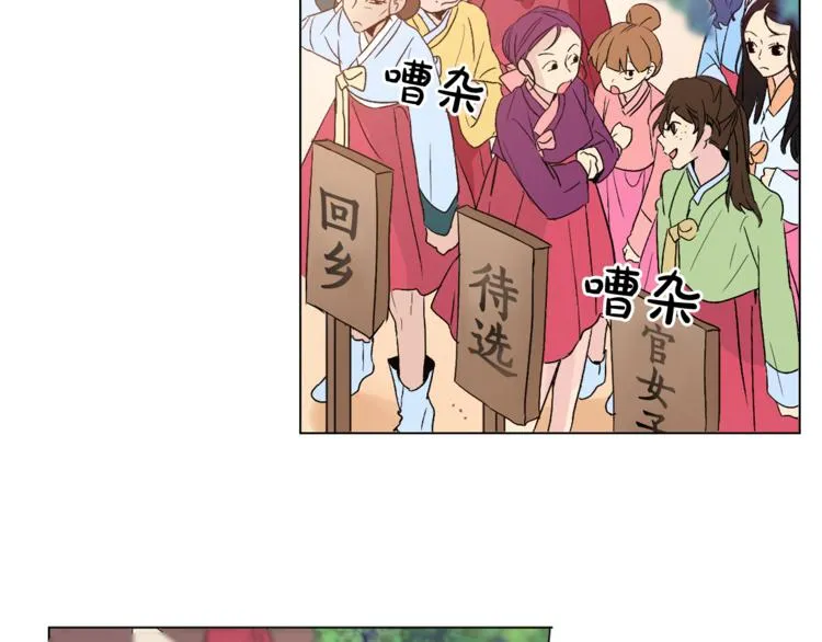 第279页