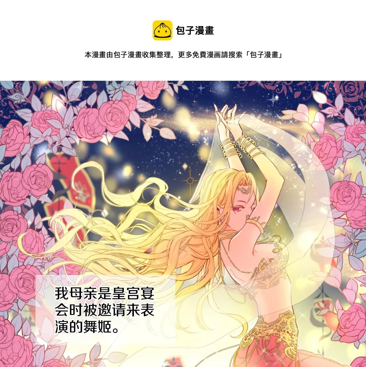 第0页