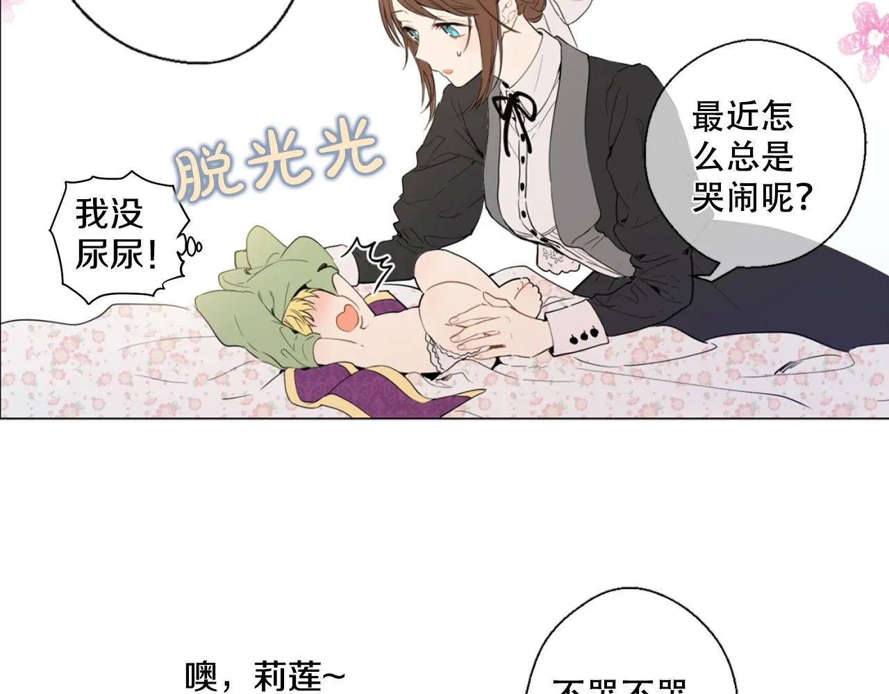 第165页
