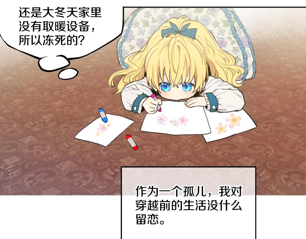 第108页