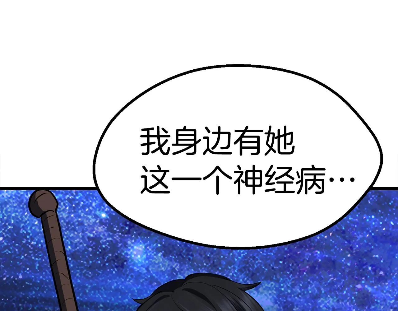 第207页