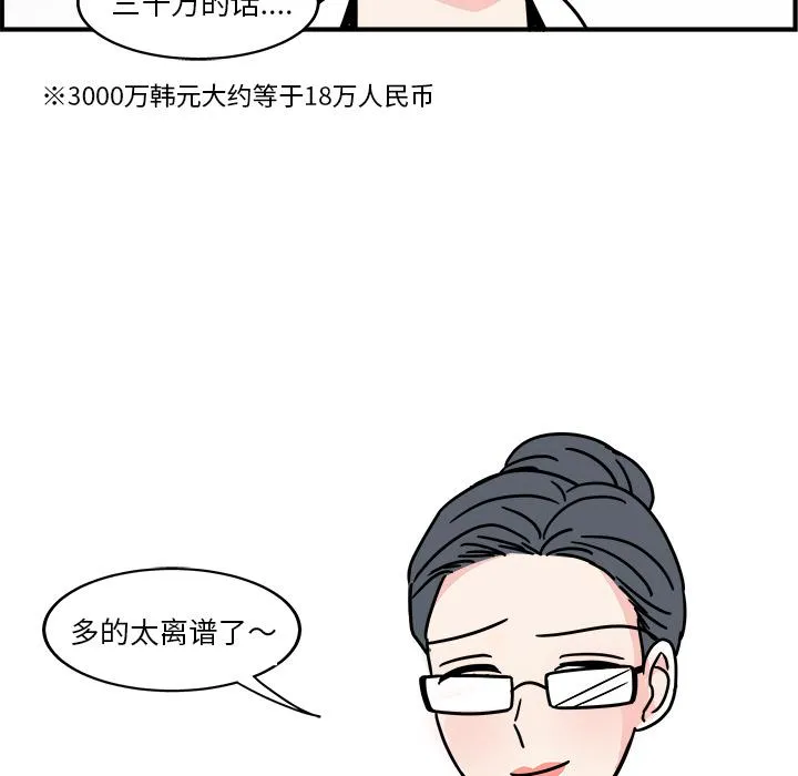 第216页
