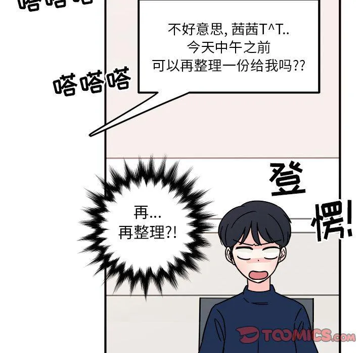 第201页
