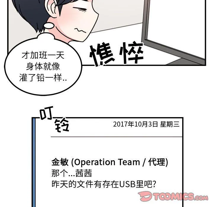 第183页