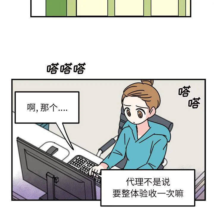 第192页
