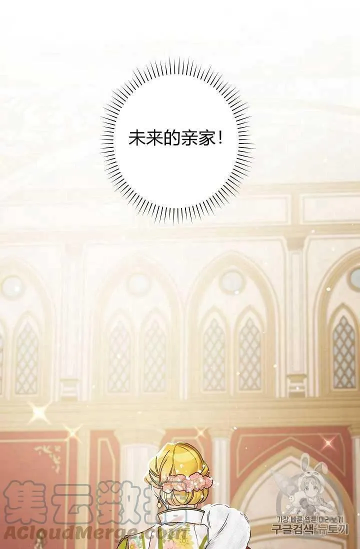 第261页
