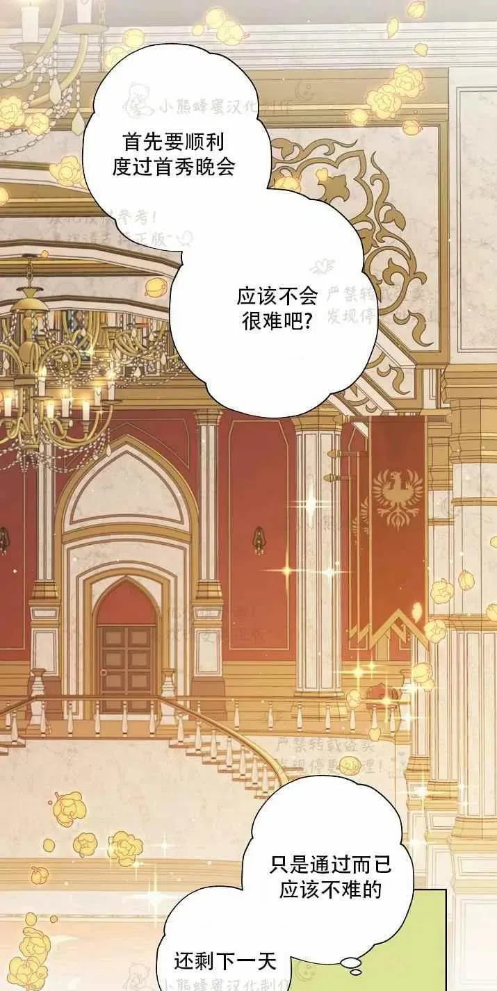 第174页