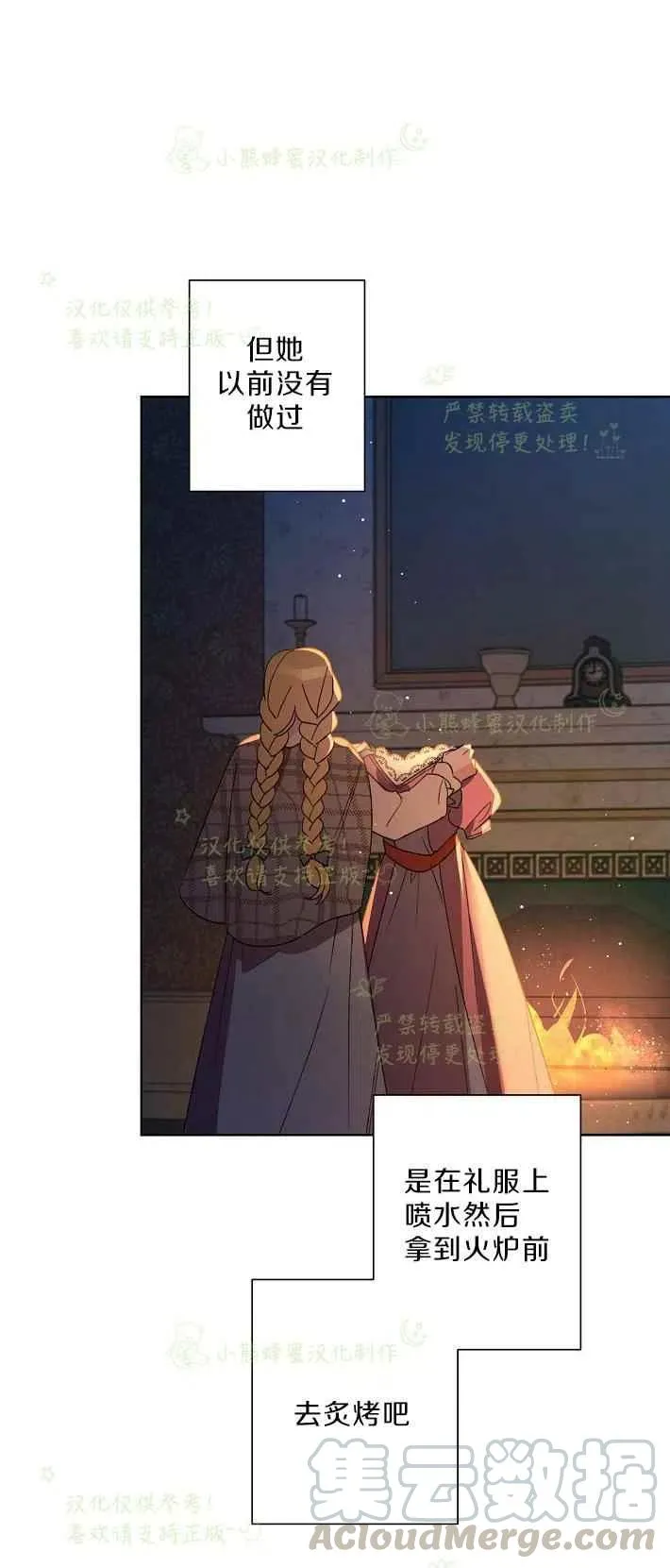 第90页