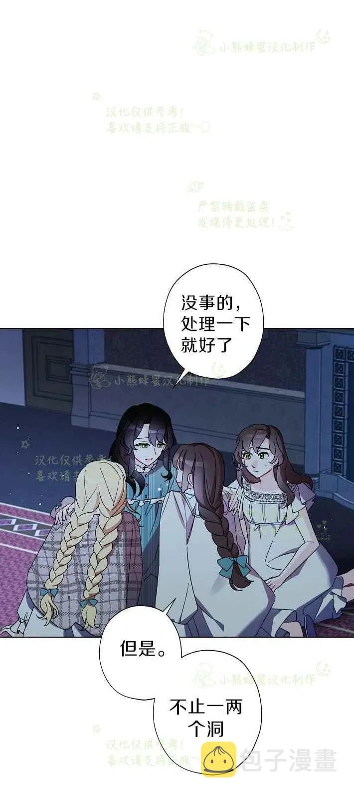 第78页