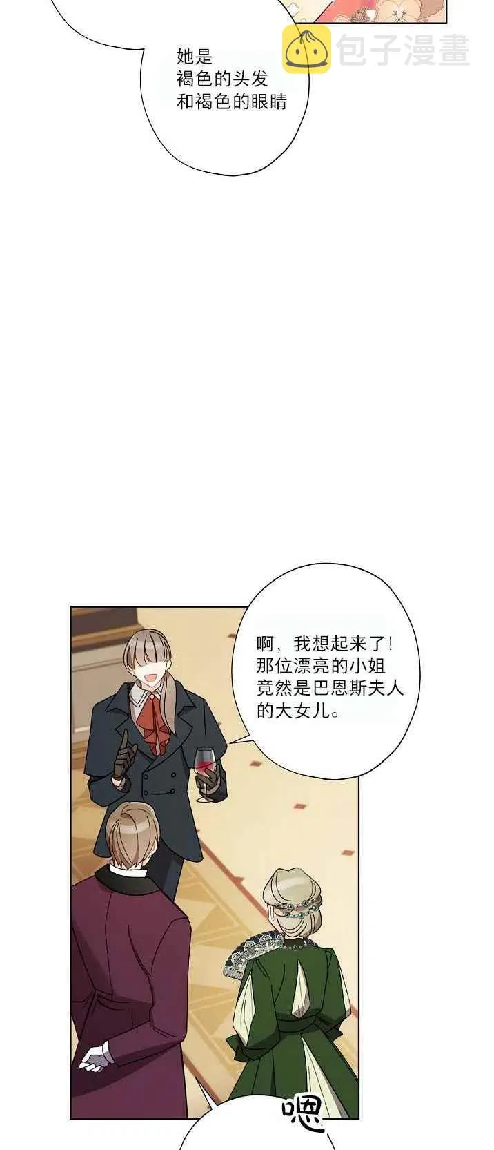 第141页