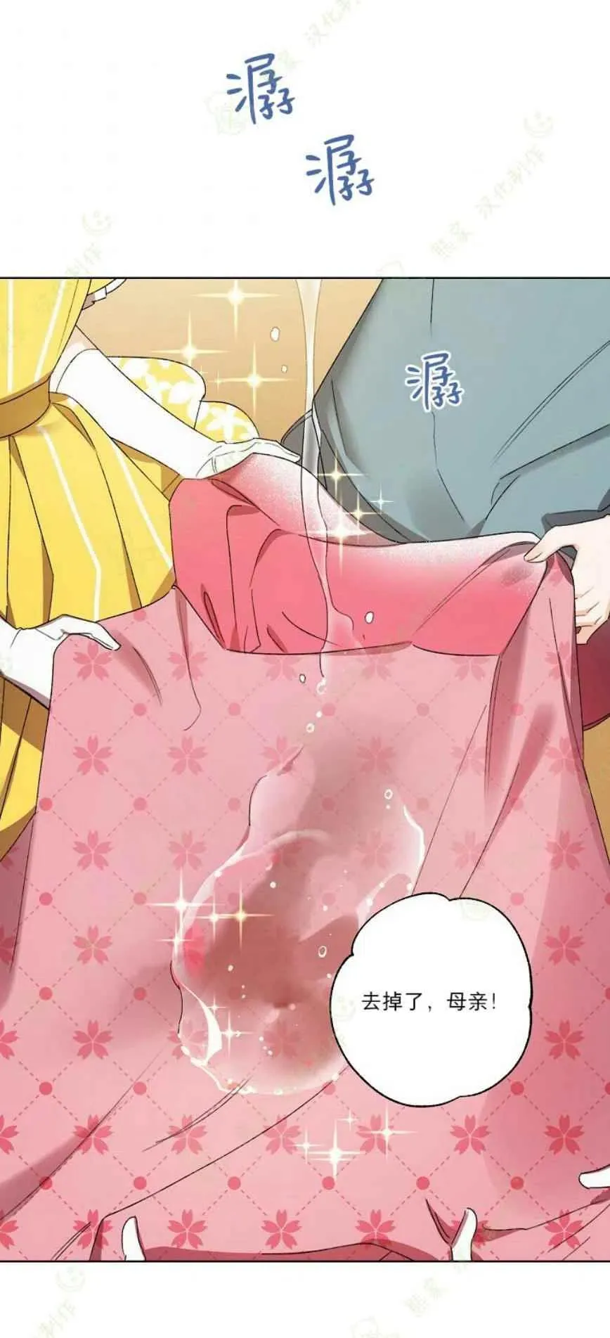 第174页