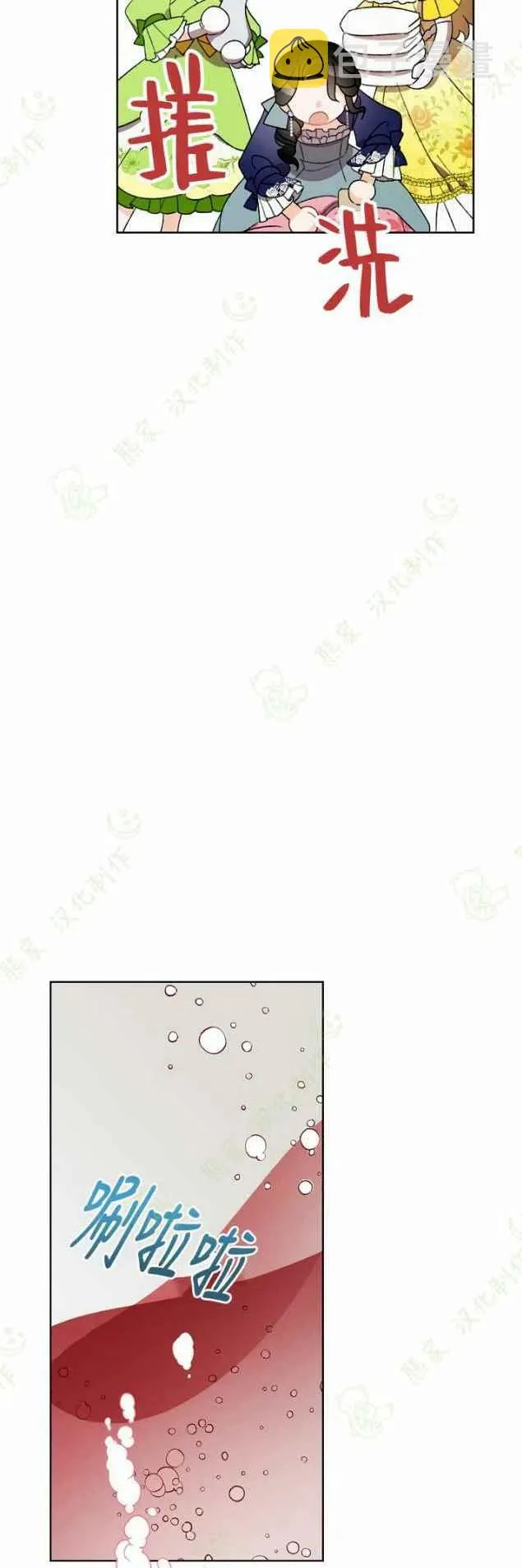 第186页