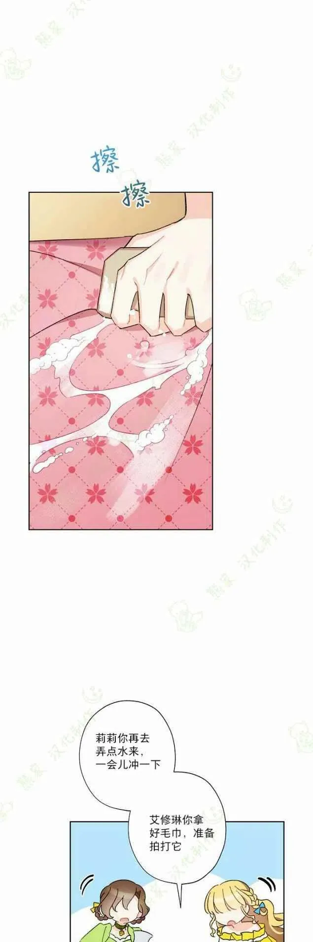 第183页