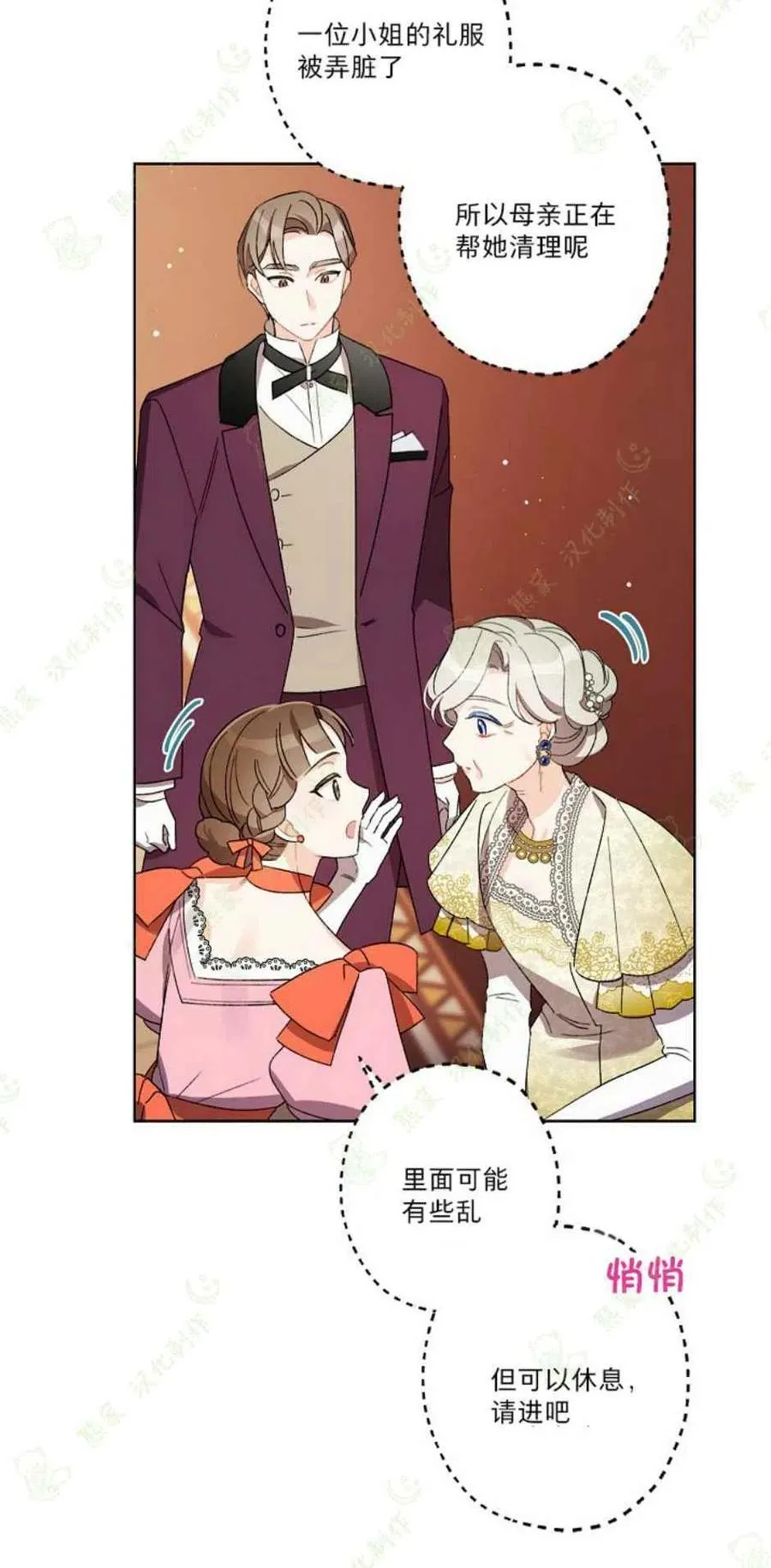 第105页