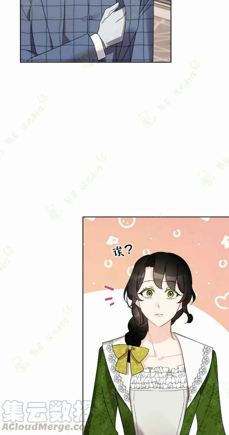 第171页
