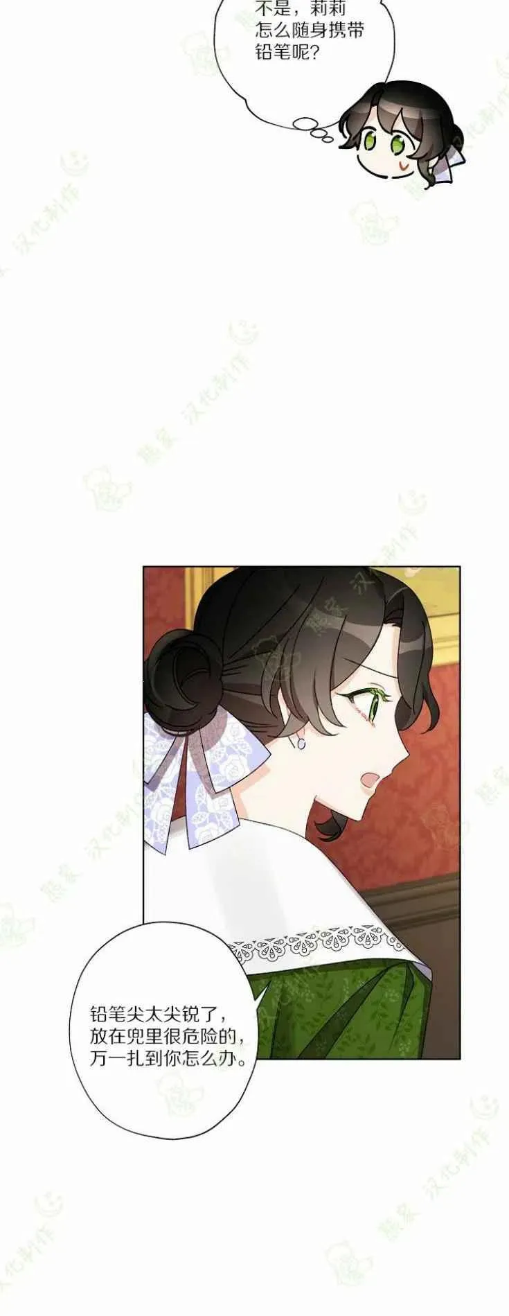 第168页