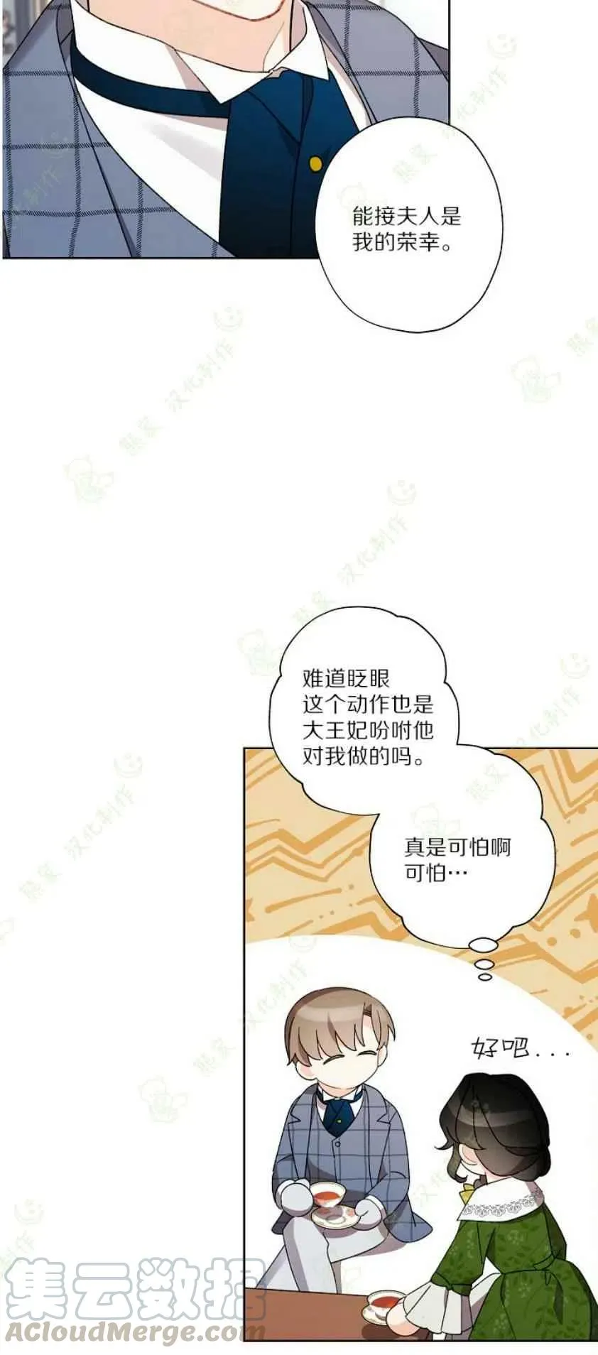 第72页