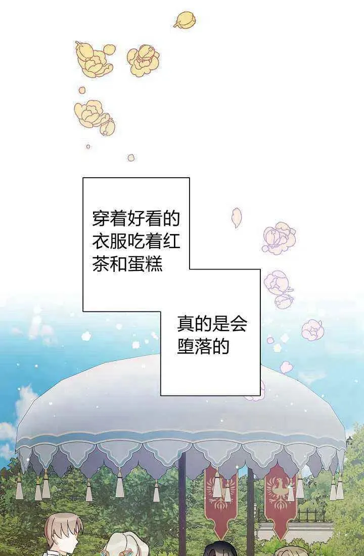 第249页