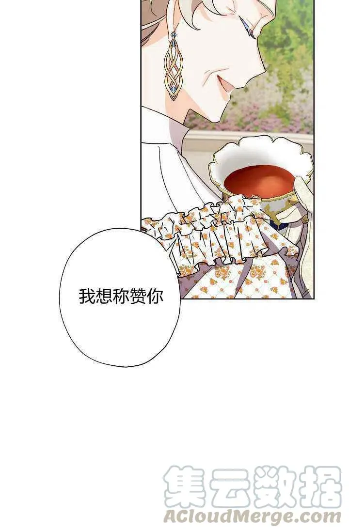 第261页