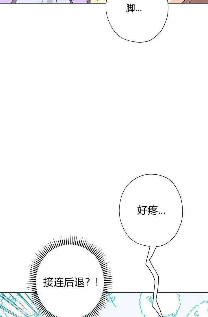 第237页