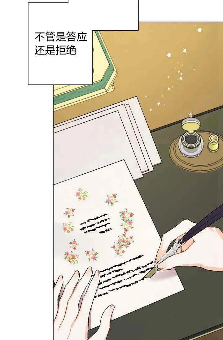 第231页